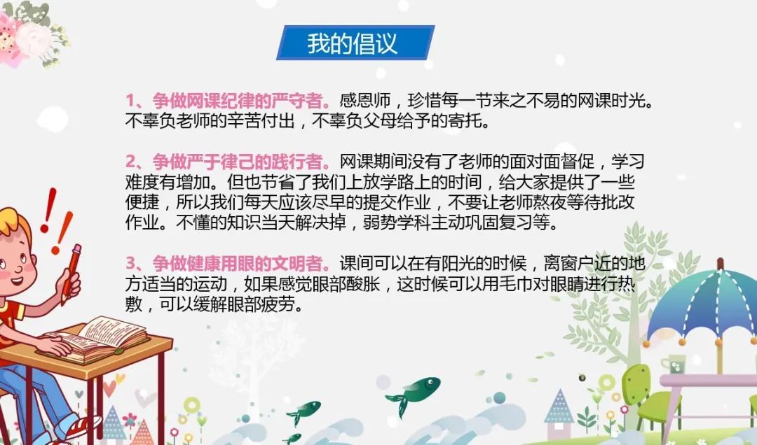 微信图片_20200509170903.jpg