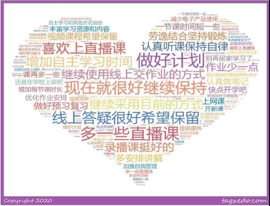 微信图片_20200512172408.jpg
