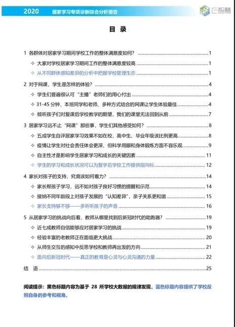微信图片_20200512172357.jpg