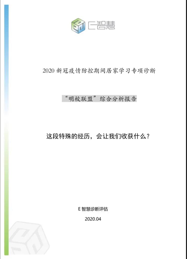 微信图片_20200512172354.jpg
