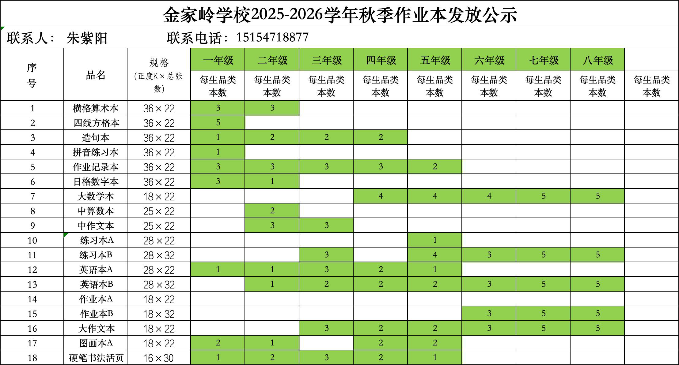 e19c7dc87502fa56594cb4b60c525ed.png e19c7dc87502fa56594cb4b60c525ed.png